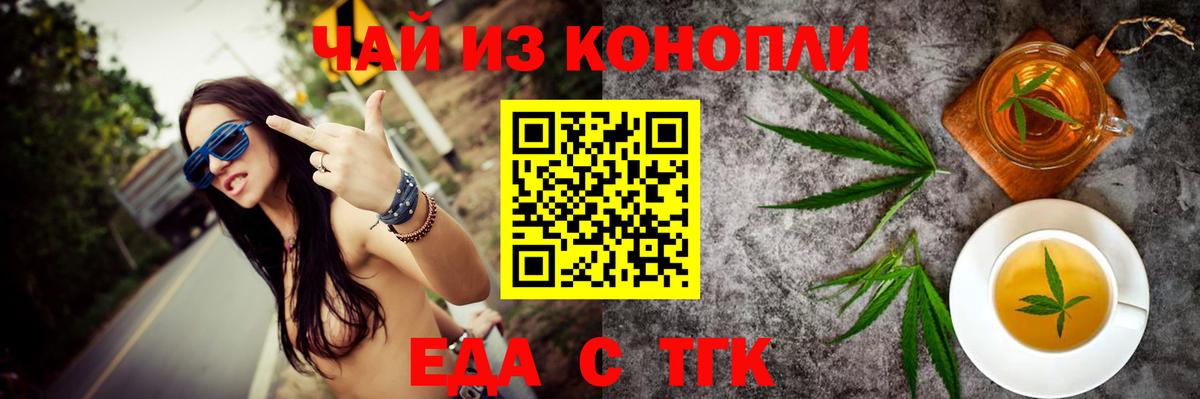 Canna-Cookies марихуана Тверь