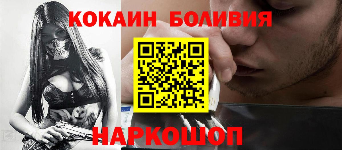 КОКАИН VHQ  Вход с VPN  Тверь 