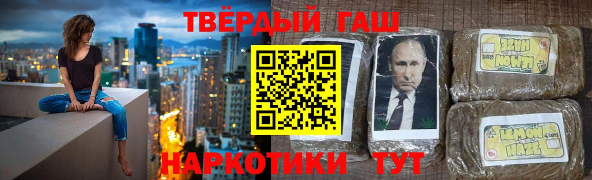 Гашиш  Вход с VPN  Тверь  сколько стоит  ГАШИШ Cannabis  ГАШИШ индика сатива 