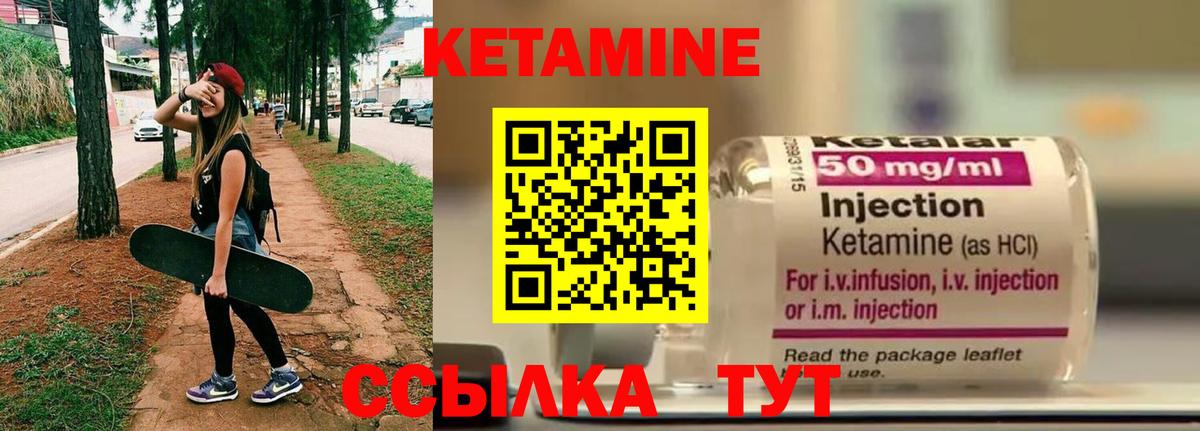 Тверь  Кетамин VHQ  блэк спрут tor  Вход с VPN 