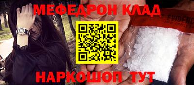 трава Обнинск