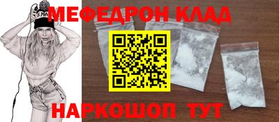 скорость mdpv Новодвинск