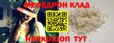MDMA Premium VHQ Новозыбков