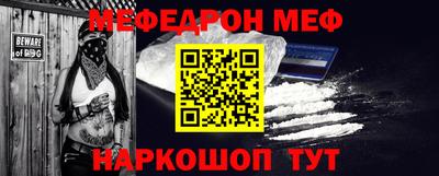 скорость mdpv Новодвинск