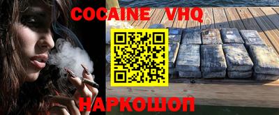 скорость mdpv Новодвинск