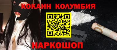 кокс Новокубанск