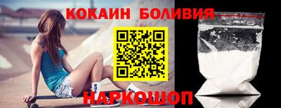 кокс Новокубанск