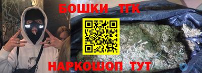 кокс Новокубанск