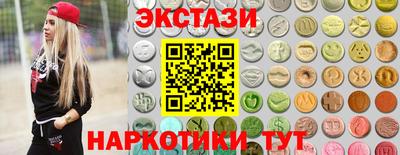 MDMA Premium VHQ Новозыбков