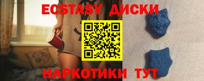 MDMA Premium VHQ Новозыбков