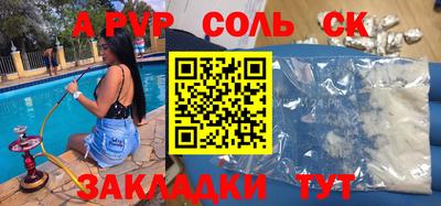 кокс Новокубанск