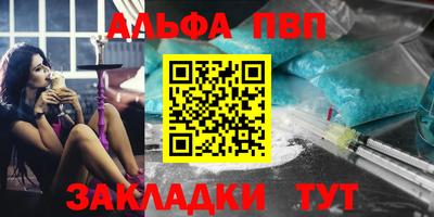 MDMA Premium VHQ Новозыбков