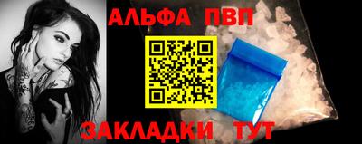 кокс Новокубанск