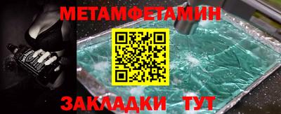 MDMA Premium VHQ Новозыбков