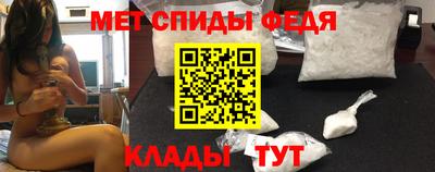 MDMA Premium VHQ Новозыбков