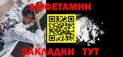MDMA Premium VHQ Новозыбков
