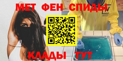 кокс Новокубанск