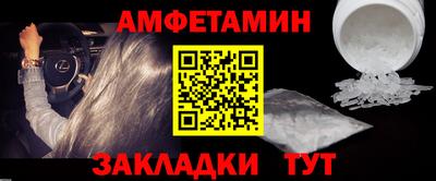 кокс Новокубанск