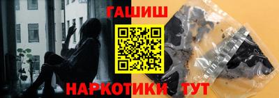 кокс Новокубанск