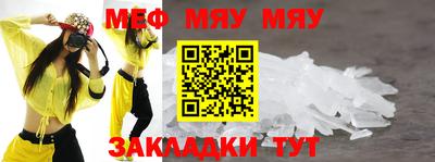 скорость mdpv Обь