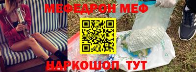 кокс Новокубанск