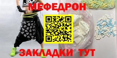 скорость mdpv Новодвинск