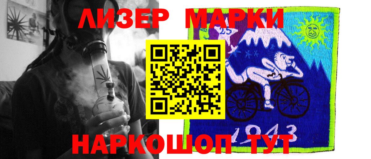 LSD-25 экстази  Вход с VPN  Лсд 25 экстази кислота  Тверь  LSD-25 экстази кислота 