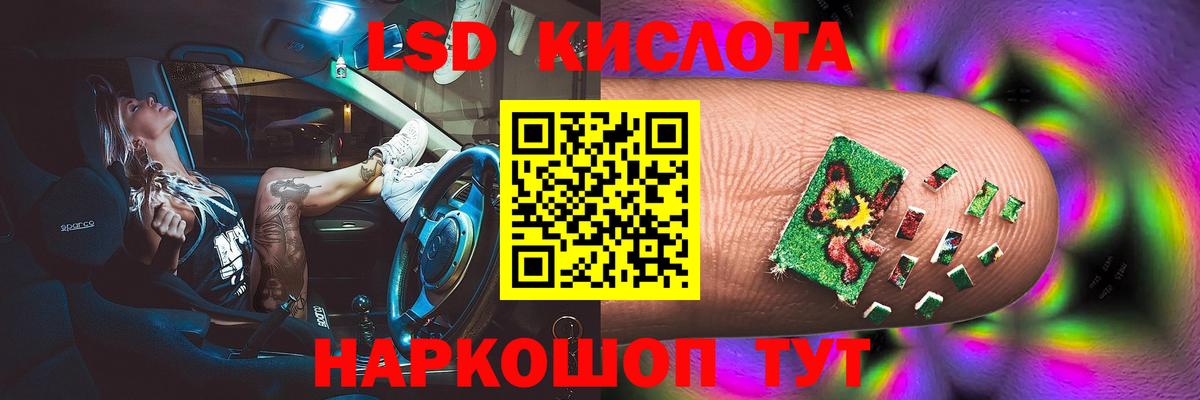 ЛСД экстази ecstasy Тверь