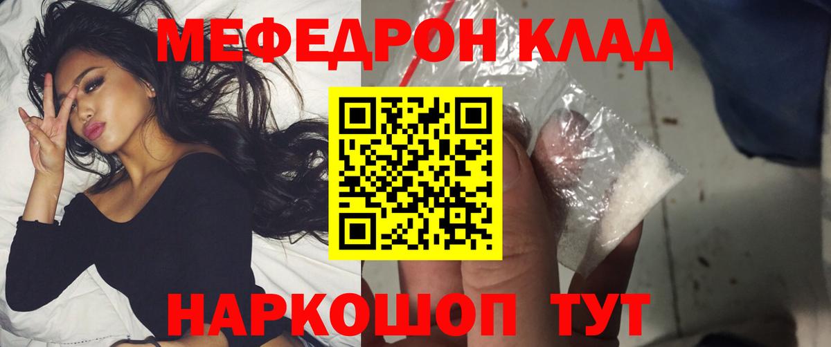 Тверь  купить наркоту  Вход с VPN  Меф  Меф кристаллы  Меф mephedrone  Меф 