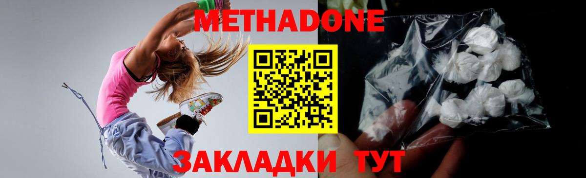 блэк спрут рабочий сайт  Вход с VPN  даркнет Telegram  МЕТАДОН VHQ  МЕТАДОН мёд  Тверь 
