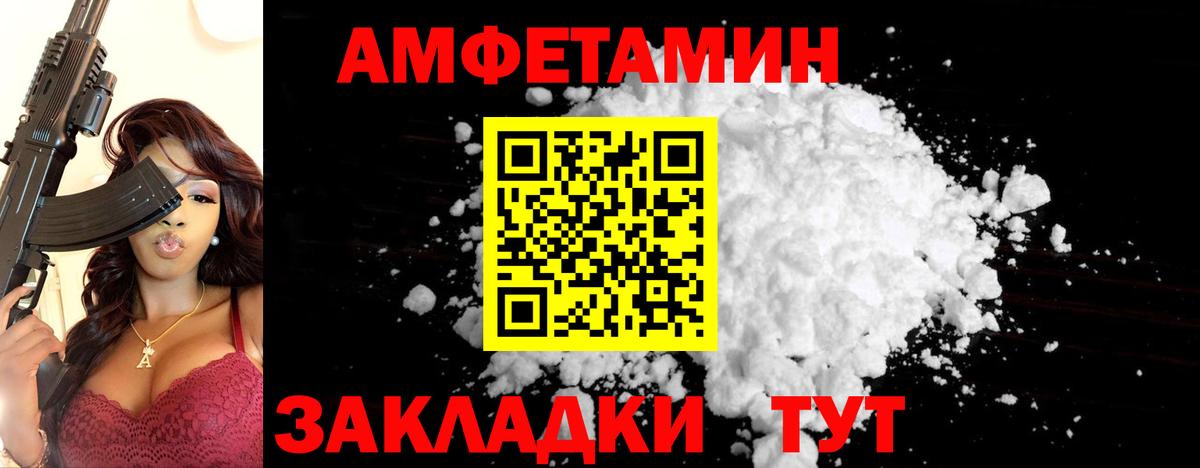 Метамфетамин мет Тверь