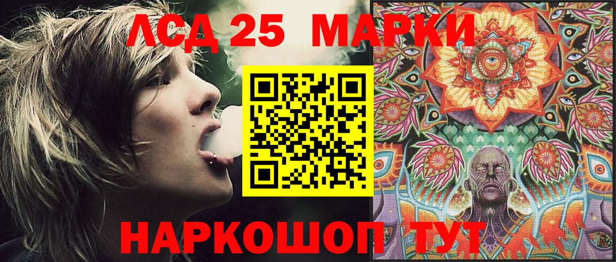 Наркотические марки 1500мкг  Наркотические марки  Тверь  Вход с VPN 
