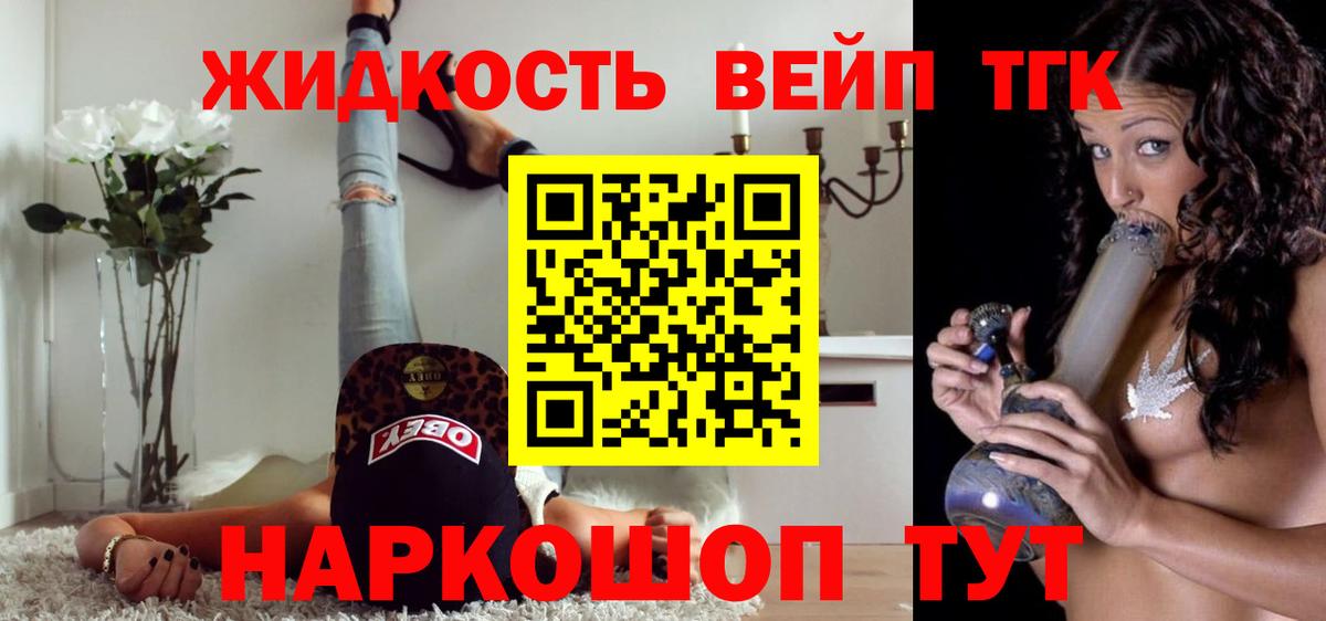 Тверь  ТГК THC oil  Вход с VPN 