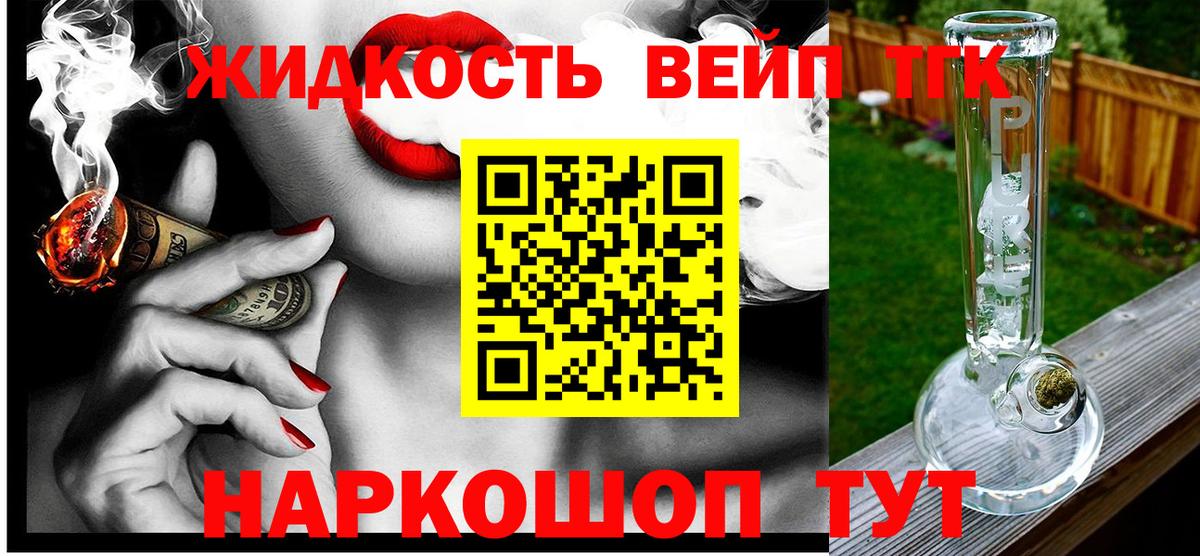 ТГК Wax Тверь
