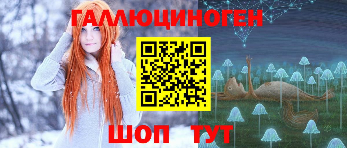 Кодеин Тверь