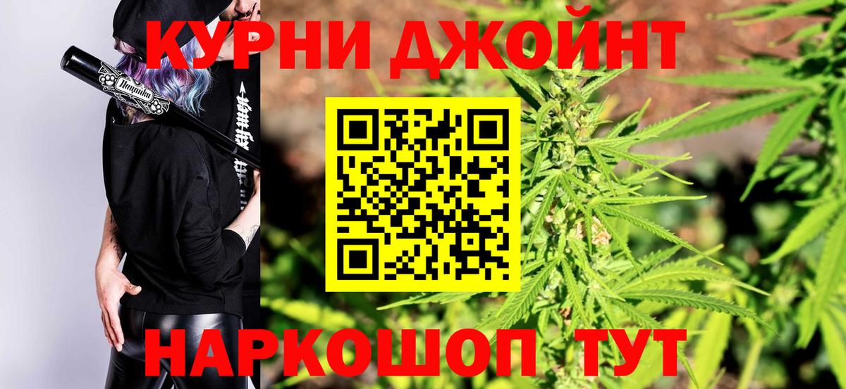 Марихуана  A PVP СОЛЬ кристаллы  COCAIN  Вход с VPN  Тверь  ГАШ  Мефедрон   Где найти наркотики?  LSD-25 