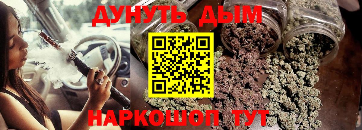 Каннабис семена  МАРИХУАНА план  Тверь  Шишки марихуана ГИДРОПОН  Вход с VPN 